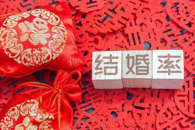 2025年第一季度，结婚率又下降了
