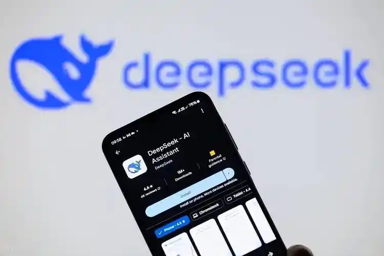 DeepSeek，即将重大更新！