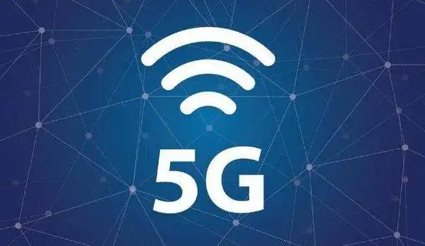 5G网络覆盖率如何？