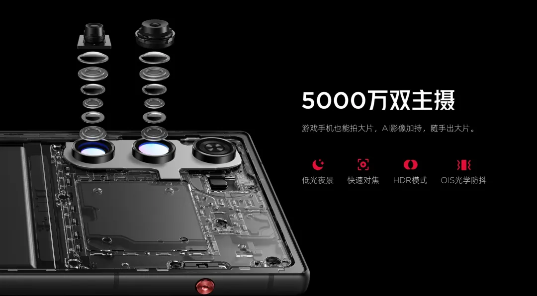 红魔10AIR正式发布：品牌史上最轻薄游戏手机震撼登场