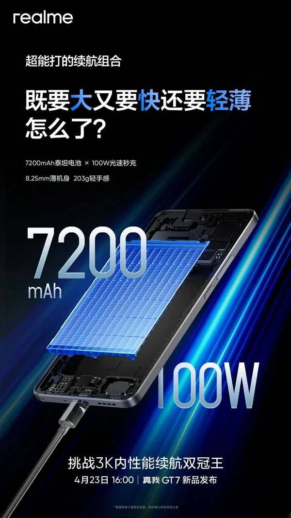 红魔10AIR正式发布：品牌史上最轻薄游戏手机震撼登场