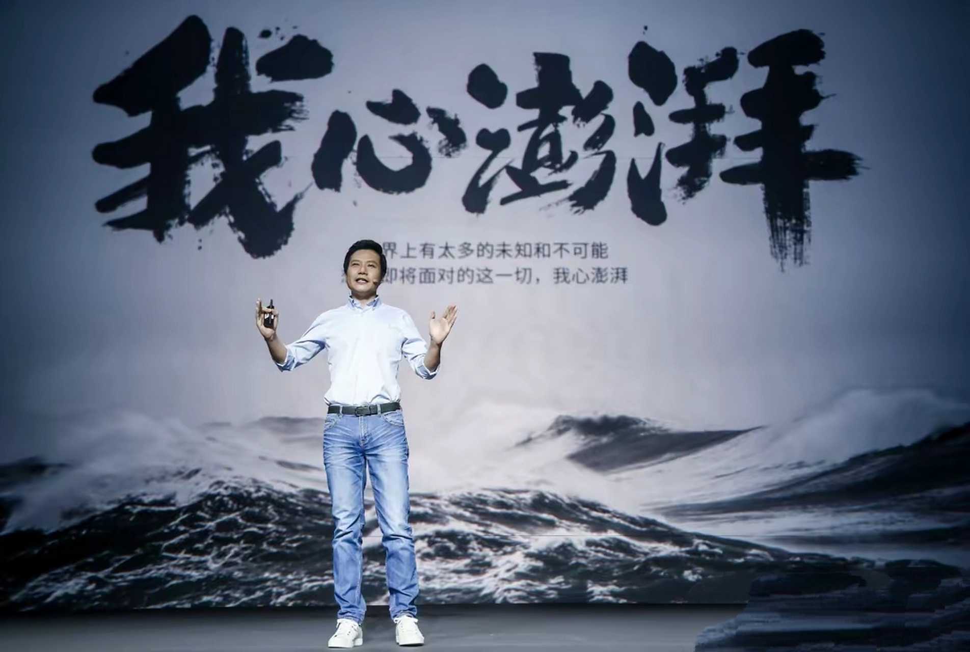 小米自研芯片玄戒 O1：十年磨剑，出鞘在即