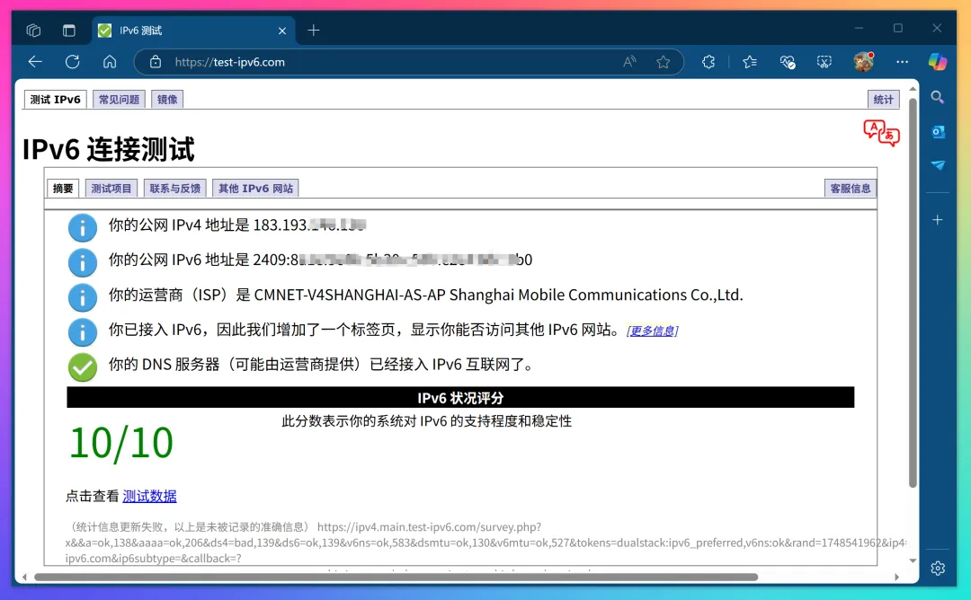 公网直连家庭NAS真的香