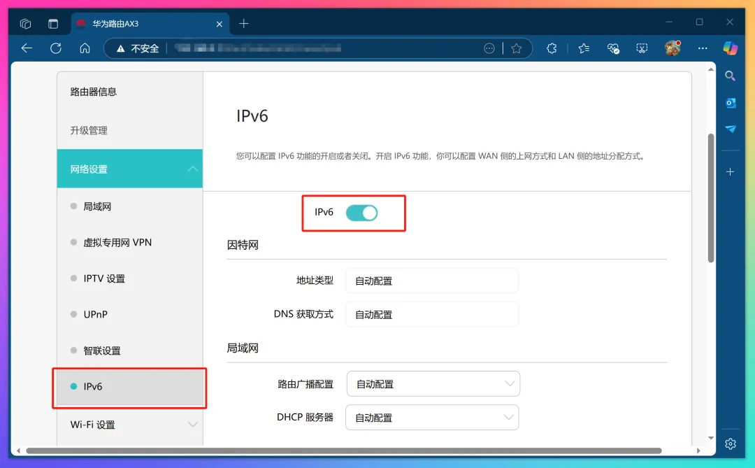 公网直连家庭NAS真的香