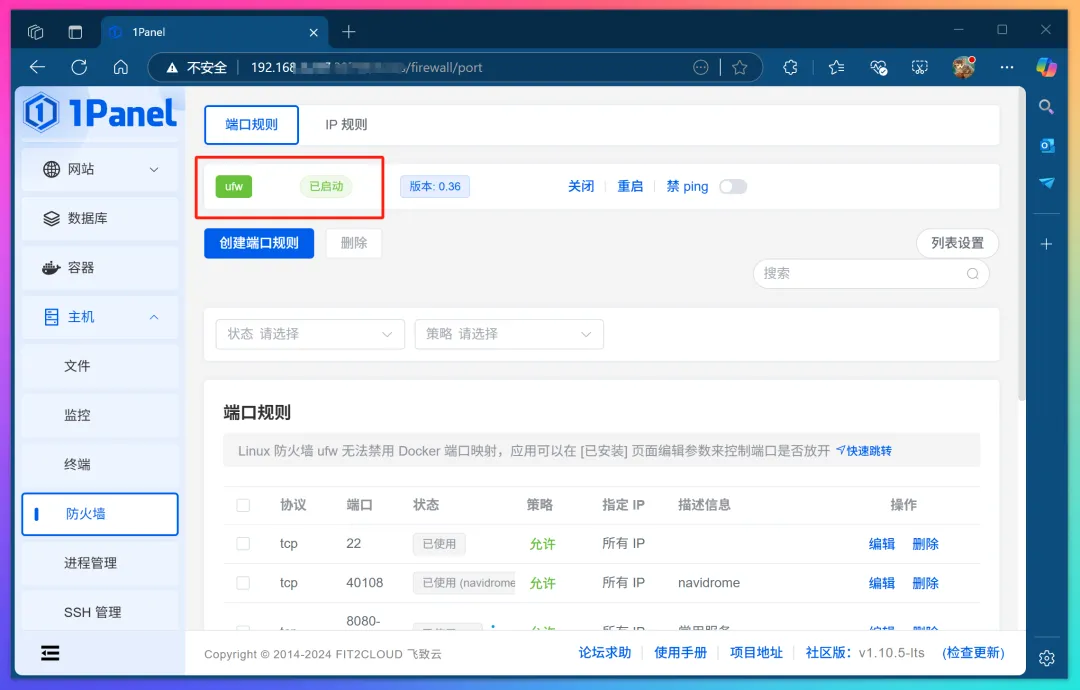 公网直连家庭NAS真的香
