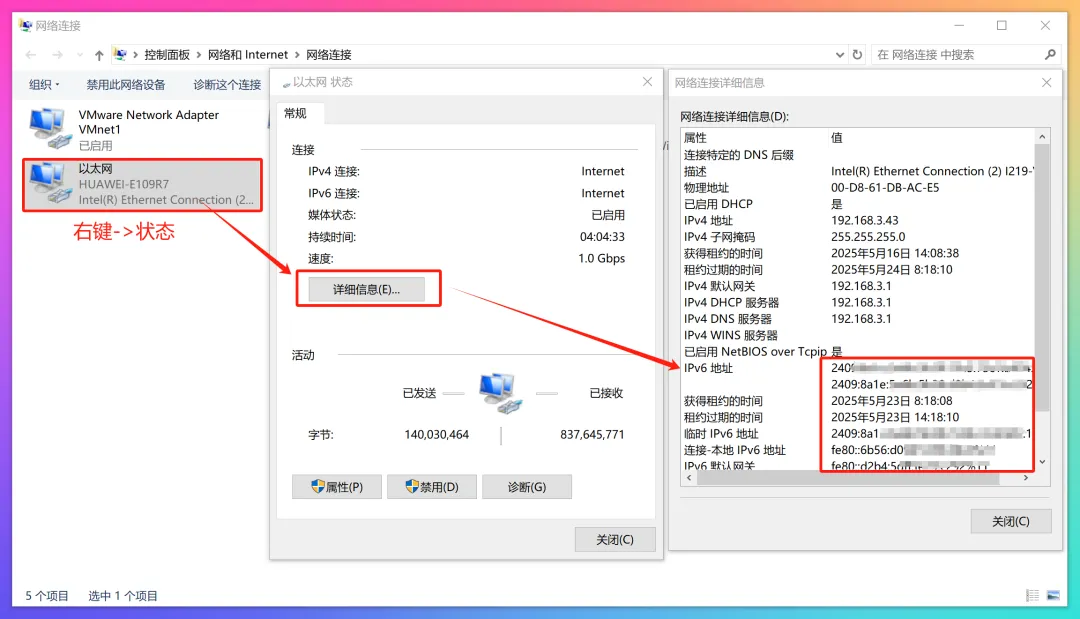 公网直连家庭NAS真的香