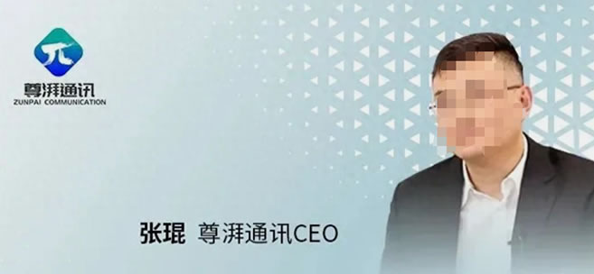 1亿融资、15亿估值！华为前总监"偷技术"被送进监狱 互联网坊间八卦 IT公司 华为 微新闻 第1张